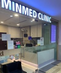 Minmed Clinic (Yishun)