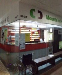 Mountain Herbal TCM Medical Centre