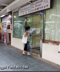 Mutual Healthcare Medical Clinic (Punggol Field)