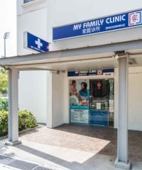 My Family Clinic (Anchorvale)