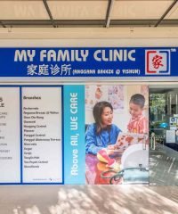 My Family Clinic (Angsana Breeze @ Yishun)