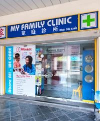 My Family Clinic (Choa Chu Kang)