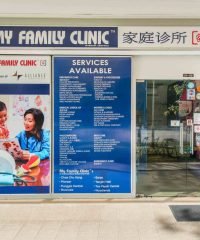 My Family Clinic (Punggol Central)