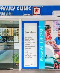 My Family Clinic (Segar)