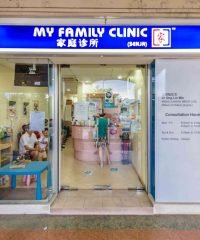 My Family Clinic (Senja)