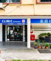 My Family Clinic (St George)