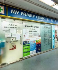 My Family Clinic (Tanglin Halt)