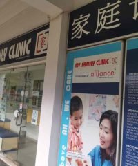 My Family Clinic (Toa Payoh Central)