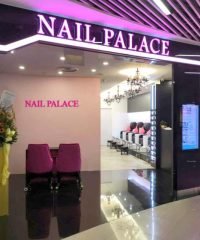 Nail Palace (Causeway Point)