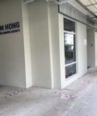 Nam Hong Welfare Service Society (Yishun)