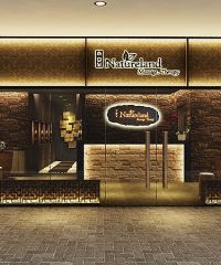 Natureland (Orchard Point)