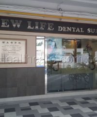 New Life Dental Surgery (Bedok North)