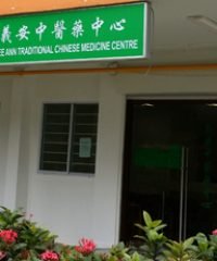 Ngee Ann Traditional Chinese Medical Centre