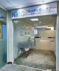 Nippon Medical Care (Gleneagles Hospital)