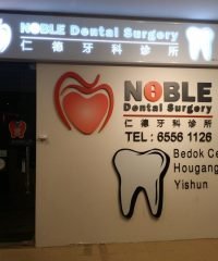 Noble Dental Surgery @ Bedok