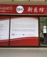 Novahealth TCM Clinic (Farrer Park)