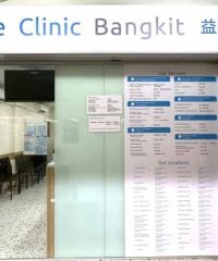OneCare Clinic (Bangkit)