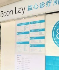 OneCare Clinic (Boon Lay)