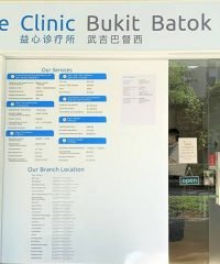 OneCare Clinic (Bukit Batok West)