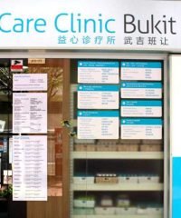 OneCare Clinic (Bukit Panjang Segar)