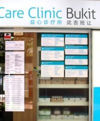 OneCare Clinic (Bukit Panjang)
