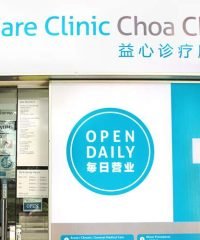 OneCare Clinic (Choa Chu Kang)