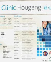 OneCare Clinic (Hougang (Ave 1))
