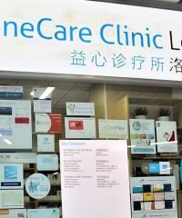 OneCare Clinic (Loyang)