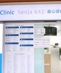 OneCare Clinic (Senja 642)