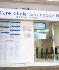 OneCare Clinic (Serangoon North)