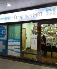 OneCare Clinic (Tampines MRT)