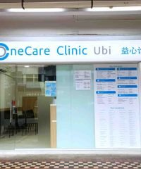 OneCare Clinic (Ubi)