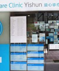 OneCare Clinic (Yishun)