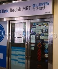 OneCare Clinic (Bedok MRT)