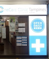 OneCare Clinic (Tampines 827)