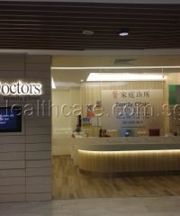 OneDoctors Family Clinic (Punggol Waterway Point)