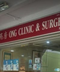 Ong Clinic & Surgery (Bukit Batok East)