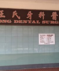 Ong Dental Surgery