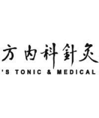 Ong’s Tonic & Medical Centre (146 Jalan Bukit Merah)