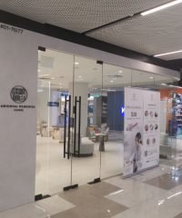 Oriental Remedies Clinic (Punggol Coast Mall)
