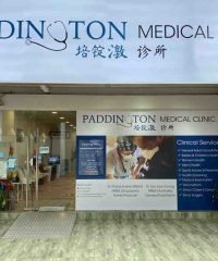 Paddington Medical Clinic (Simpang Bedok)