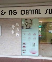 Pang & Ng Dental Surgery (Hougang)