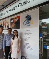 PanHealth Family Clinic (Hougang)