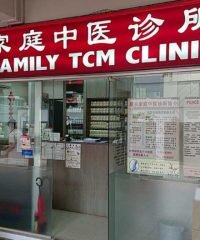 Peace Family TCM Clinic (Kovan)