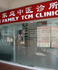 Peace Family TCM Clinic (Ang Mo Kio)