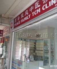 Peace Family TCM Clinic (Tampines)