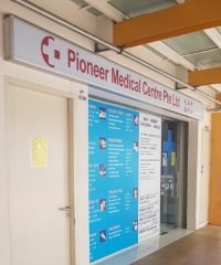 Pioneer Medical Centre (Jurong West)