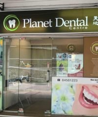 Planet Dental Centre (Ang Mo Kio)