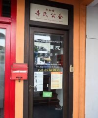 Procell Biomed Pte Ltd