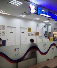 ProHealth Medical Group (Northshore Plaza)